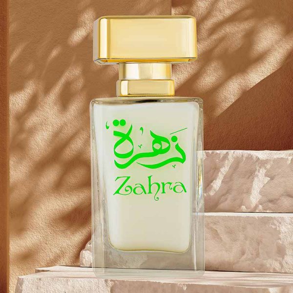 Hamidi Deluxe Collection Zahra Water Perfume 2