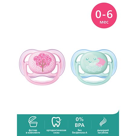 Philips Avent Soother 0-6m (SCF343/20) 3