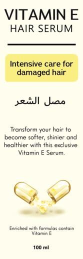 Rubera Hair Serum Vitamin E 2